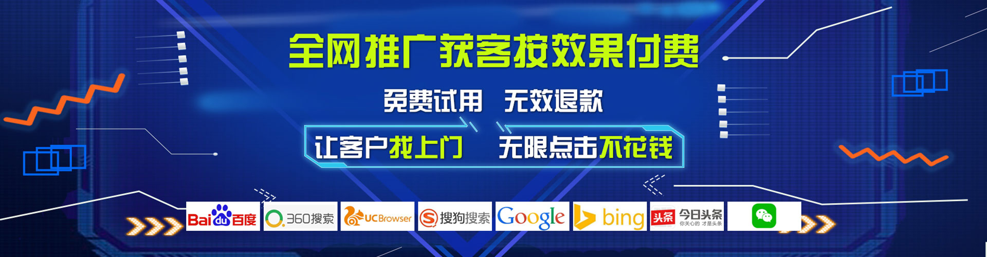 仁和信息流托管