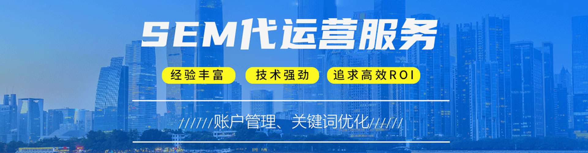 仁和百度推广