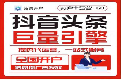 信息流广告行业案例：知乎信息流广告投放效果