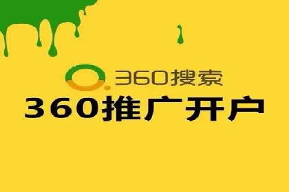 竞价开户流程：成功案例分析
