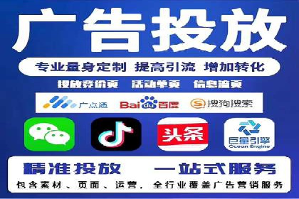 深度解析：某信息流广告公司的技术支撑与效果评估
